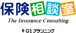 保険相談室 G1プランニング