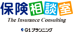 保険相談室・株式会社 G1プランニング