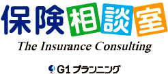 保険相談室 G1プランニングへのお問合せ